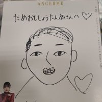 たろんぬ、たんぬ (@syo96757299) 's Twitter Profile Photo たろんぬ、たんぬ (@syo96757299) 's Twitter Profile Photo