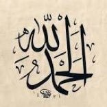 alnaaadr017's profile picture. سبحان الله والحمد لله ولا اله الا الله والله اكبر
