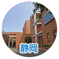 静岡県工業技術研究所の公式アカウントです。
このアカウントは、静岡県工業技術研究所の各種の取組やイベント情報を発信します。
メールマガジン→https://t.co/WZoWhumN9e