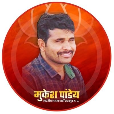 SwayamSevak At @RSSorg | Proud To Be A Member @BJP4India | Active Worker @BJP4MP | #ABVPian
#वीर_भोग्या_वसुंधरा