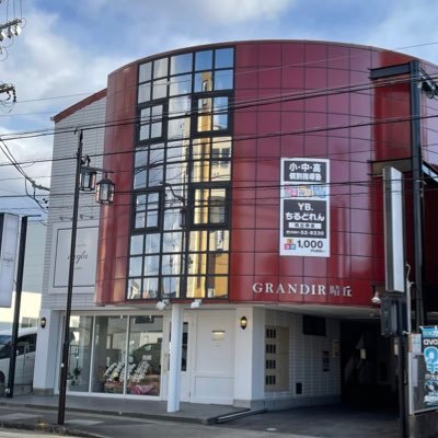 🟠小・中・高 個別指導塾のYB.ちるどれん🟠「勉強の仕方」「勉強のやる意味」を教えます🟠ロボット教室もやっています🟠新規入塾生募集中!! #個別指導塾 #尾張旭 #晴丘 #ロボット教室 #さんすう数学教室