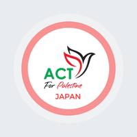 ACT 4 PALESTINE 🇵🇸 - JAPAN(@act4pal4) 's Twitter Profile Photo
