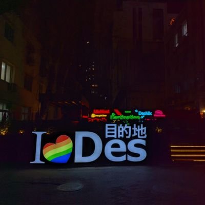 hql_980419's profile picture. 28-165-80 0.5 喜熊狒，坐标杭州 喜欢的可以关注一下