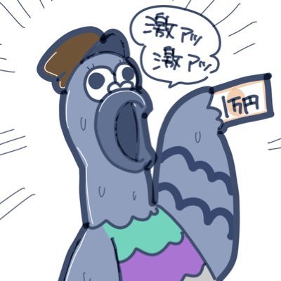 鳩胸せんせー🔞さんのプロフィール画像