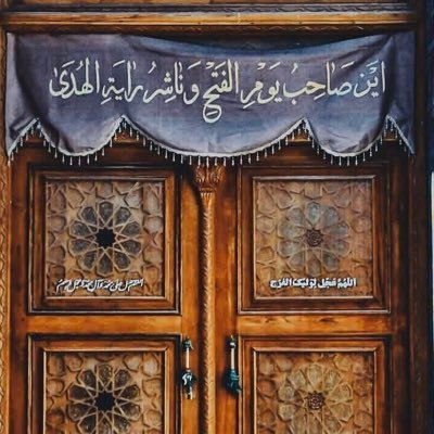 ومَن يُؤْتَ الحِكْمَةَ فَقَدْ أُوتِيَ خَيرًا كَثيرًا