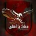 @OfficialAhly