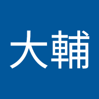 柴田大輔 (@chaitianda75833) 's Twitter Profile
