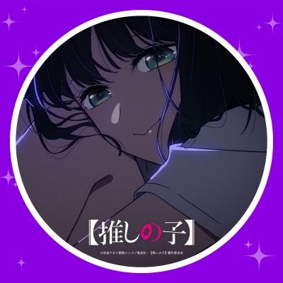 Hajimechan_yomi's profile picture. R5 5月から｢推しの子｣絶賛どハマり中👍
苺🍓プロダクション2023 サイコー
苺🍓プロダクション2024 サイコー
パロディアカウントにしたので仕事関係は別に