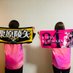 Riho (@okinawa_sbrk24) Twitter profile photo Riho (@okinawa_sbrk24) Twitter profile photo
