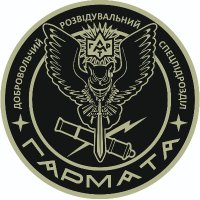 Special Recon Unit 'Harmata'(@HarmataRecon) 's Twitter Profile Photo