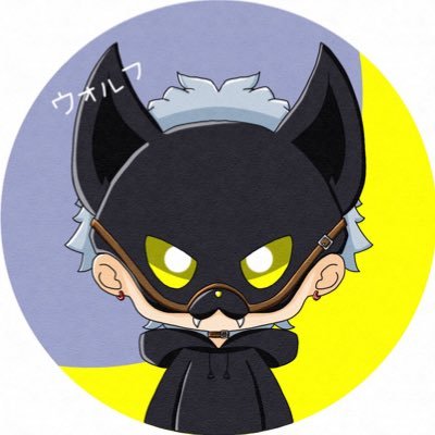 ウォルフさんのプロフィール画像
