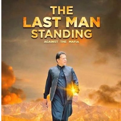 azeemkhanpti's profile picture. #AproudMuslim #PtiSocialMedia #nayaPakistan #IkArmy