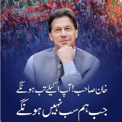 BasaratOrakzai's profile picture. 🔥I #Proud To Be A #Pakistani🔥.
🔥Social Activist🔥writer🔥reporter 
❤Anaesthesia Teachnologist (Kmu)❤