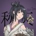 しゅうてん@玄米茶EX (@syuten1724) Twitter profile photo しゅうてん@玄米茶EX (@syuten1724) Twitter profile photo