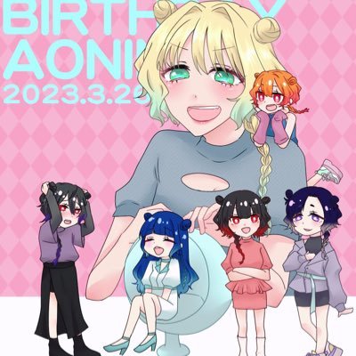 青にんじんさんのプロフィール画像