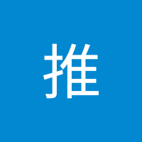 推特啥比 (@tui_bi47473) 's Twitter Profile