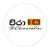 Chira- චිරා 🇱🇰 (@chiraonline) Twitter profile photo Chira- චිරා 🇱🇰 (@chiraonline) Twitter profile photo