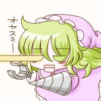 越後やや (@trh6yd4dhbadsa1) 's Twitter Profile Photo