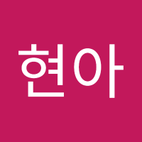 ❤️송현아❤️ (@hyunasong3) 's Twitter Profile