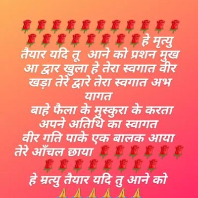 Har har mahadev mahadev sarkar
🌹🌹🌹🌹🌹🌹🌹🌹🌹🌹🌹🌹🌹🌹
🌹🚩🚩🚩🚩🚩🚩🚩🚩🚩🚩🚩🚩🚩