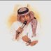 ناجـي أبوليل السبيـعي 🇸🇦 (@naji_1414) Twitter profile photo ناجـي أبوليل السبيـعي 🇸🇦 (@naji_1414) Twitter profile photo