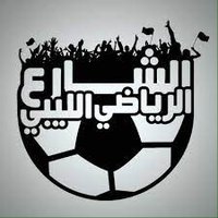 الشارع الرياضي ⚽️(@FatbishputaHoe) 's Twitter Profile Photo