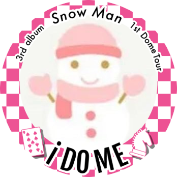 Snow Manに堕ちました❤ 箱推しと言えるまでまだまだ知識不足です(´×ω×`)色々と教えて欲しいです✨さっくんのダンス神✨仲良くしてください😊