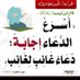 علي بن علي الأثري (@jdyd75211) Twitter profile photo علي بن علي الأثري (@jdyd75211) Twitter profile photo