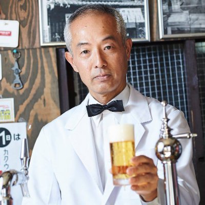 重富寛(ﾕﾀｶ)／ビールスタンド重富マスター／麦酒伝道師／Voicyパーソナリティ／「ビア検」応援団さんのプロフィール画像