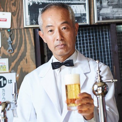 ビールスタンド重富は広島に２店舗あります。➊本店／銀山町10-12／17時～19時で営業（日祝はお休みです※臨時休業等のお知らせはhttps://t.co/bKUEmcxkzC）➋広島駅ekie／新幹線口１階のエキエキッチン内にあり、10時～21時で営業（1/1のみ休み）その他の情報は下記URLから！