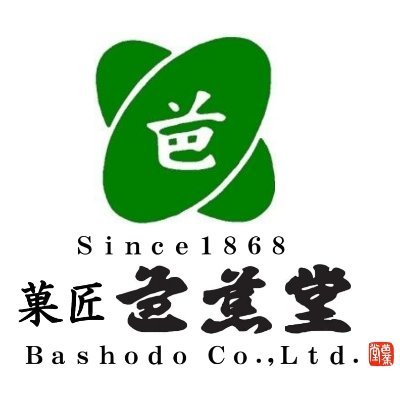 株式会社芭蕉堂【公式】アカウントです。 大阪野田で創業155年（明治元年〜）。 伝統技法を継承し『本造り笑来美餅®️』『わらび大福』を始め、和の食文化を世界に広めるべく活動しております。Ｘ担当は元 #札幌Twitter会 とある企業の中の人です。#さっぴよ Instagramはbashodo.officialです！