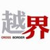 YUE JIE (@yuejienet) Twitter profile photo YUE JIE (@yuejienet) Twitter profile photo