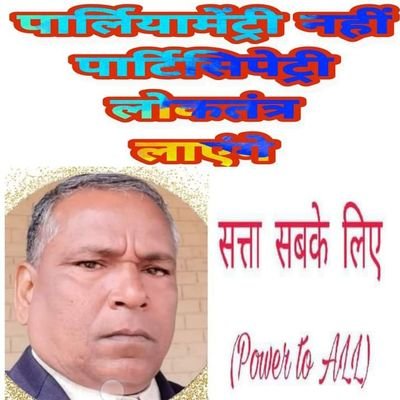 MA (LLB) Adv, Patna High Court
social worker