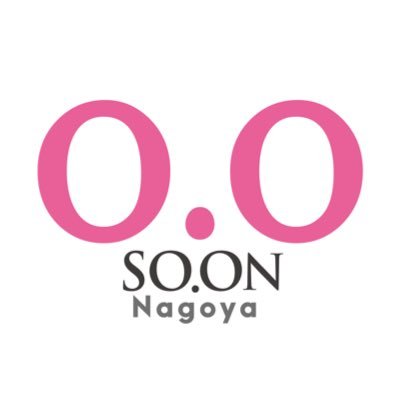 リアル女子高生アイドルユニットSO.ON project NAGOYA STAFFアカウントです💞Instagram▶︎https://t.co/0aG0xTNnn8 TikTok▶︎https://t.co/cpfNFXPXeK