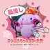 ひかる\( 'ω')/ (@hikacinna) Twitter profile photo ひかる\( 'ω')/ (@hikacinna) Twitter profile photo