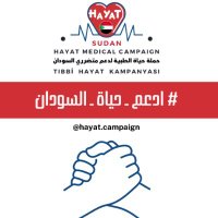Hayat Campaign 🇹🇷🇸🇩 (@hayat_campaign) 's Twitter Profile Photo Hayat Campaign 🇹🇷🇸🇩 (@hayat_campaign) 's Twitter Profile Photo