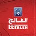 بيت الرياضة الفالح (@elfaleh_sa) Twitter profile photo بيت الرياضة الفالح (@elfaleh_sa) Twitter profile photo