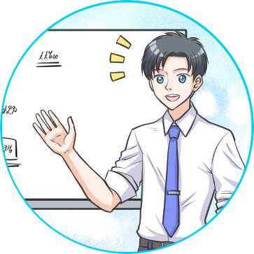 個別指導一筋18年38歳の英語講師。自分自身が現役時代にまったく勉強していなくて受験した大学を全スベリ。その後、英語教師を目指して独学で勉強。英語教員免許は取ったけど学習塾に就職。今では独立開業して個別指導塾を経営。英語・マーケティング・資産運用を勉強中。