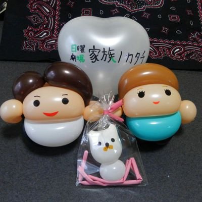 女優さんでは上野樹里ちゃん❀(*´▽`*)❀俳優さんでは小栗旬さん、玉木宏さんが好きです。
日曜劇場 『家族ノカタチ』から、香取慎吾さんが私の中で急上昇♪ 応援してます( ˆoˆ )/
趣味はバルーンアート♪『のだめ』が今でも色あせず大好きです(^^)
