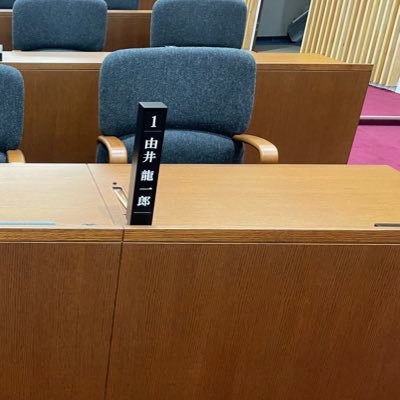 守口生まれ守口育ち、4児の父です。 元職は建設業、穴を掘って埋める土木建設 現在は日本共産党、守口市会議員。 趣味は魚釣り(初心者)、ゴルフ(初心者)、 ハイエース(初心者)。「好きこそ物の上手なれ」で頑張ります！