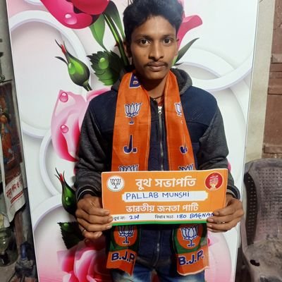 PallabMunshi1's profile picture. politicians