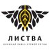 книжная лавка «Листва» (@listvabooks) Twitter profile photo книжная лавка «Листва» (@listvabooks) Twitter profile photo