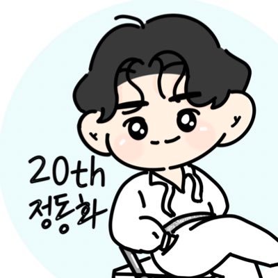 낙서한것들 모아놓는 계정. 본계@Jen__Won 그림 재업시 출처 넣어주시고 인장이나 해더도 미리 물어봐주새여~