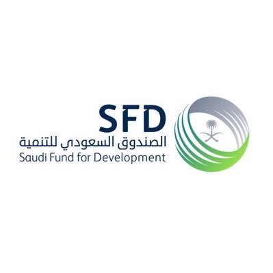 الحساب الرسمي لـ #الصندوق_السعودي_للتنمية | The Official Account of the Saudi Fund for Development (#SFD)