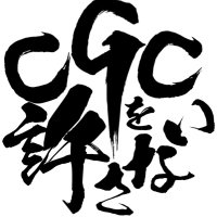 🇯🇵CGC HARDENDURO JAPAN(@GeroCup) 's Twitter Profile Photo