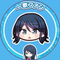 キノピオくん隊長 (@capttoad_prsk) 's Twitter Profile Photo キノピオくん隊長 (@capttoad_prsk) 's Twitter Profile Photo