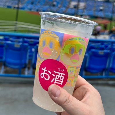 美味しいもの食べたり、飲酒することがとても大好きなそんな人のアカウントです。アイドルヲタクでした。今はつば九郎とスターマンがお気に入りで最近の趣味は球場で🍻と📷※ヲタモダチへ→あのフィルム必要でしたらDMください。少しキープしてます🎞️