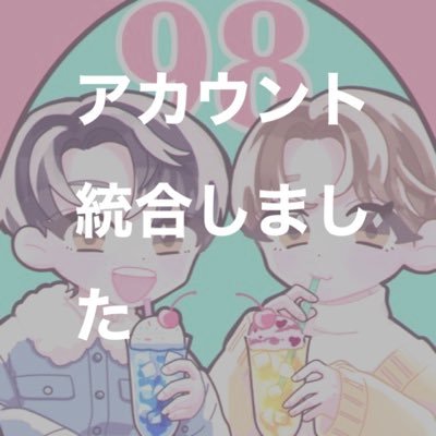 くろろん/쿠로/kuroron♡JO1/JBJ/OWVさんのプロフィール画像