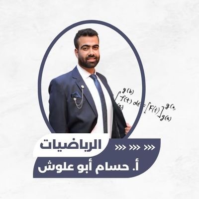 hussam_ziad's profile picture. أحب دائما أن يقول لي الناس أنك لا تستطيع أن تفعل ذلك، لأنهم كلما قالوا لي ذلك أفعله بجدارة.💪
+962🇯🇴