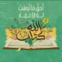 🌠شـهْآبـــــ(محبٌ للحَقِ جلَّ جلالهُ) (@shehabeldin92) Twitter profile photo